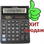 Бухгалтерский калькулятор CITIZEN SDC-888 Т